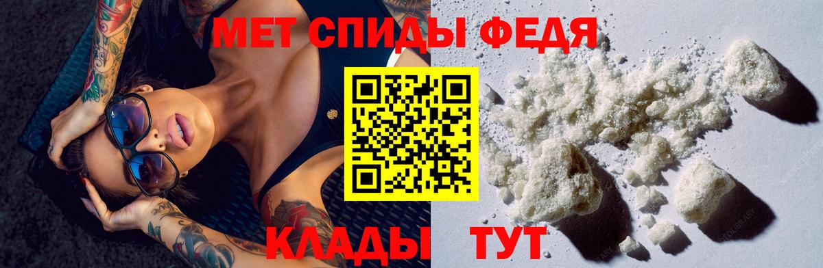 АМФ 98%  Вход с VPN  мега   Кумертау  Амфетамин 