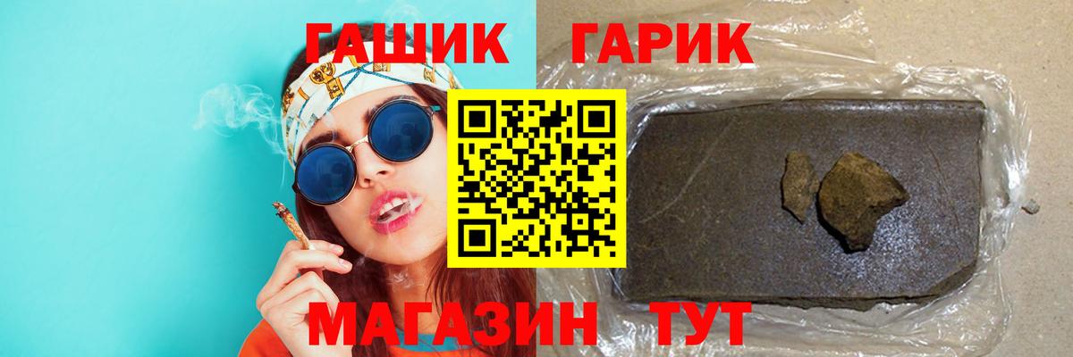 Гашиш hashish  Вход с VPN  Гашиш  Кумертау  ГАШ Premium 
