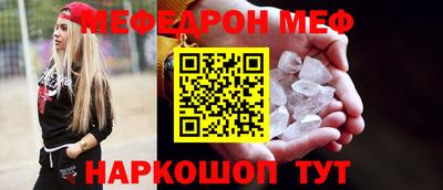 соль курить ск Ипатово