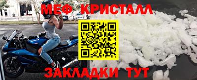 mix Ирбит