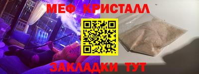 соль курить ск Ипатово