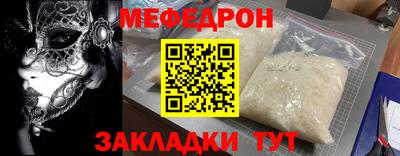 соль курить ск Ипатово