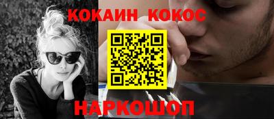 соль курить ск Ипатово