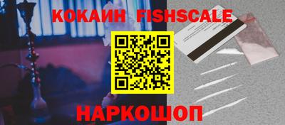 соль курить ск Ипатово
