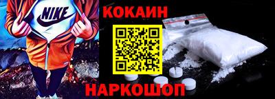 соль курить ск Ипатово