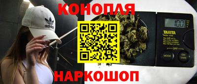 дистиллят марихуана Изобильный