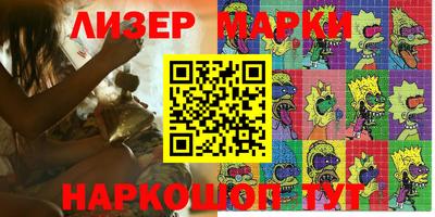 mix Ирбит