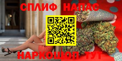 дистиллят марихуана Изобильный