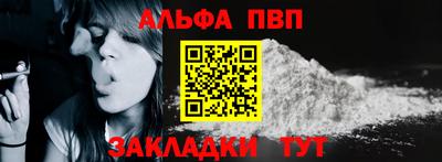 соль курить ск Ипатово