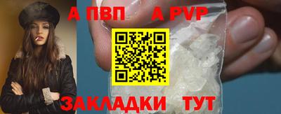 соль курить ск Ипатово