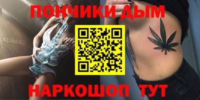соль курить ск Ипатово