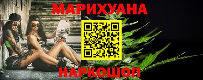 соль курить ск Ипатово