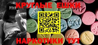 соль курить ск Ипатово