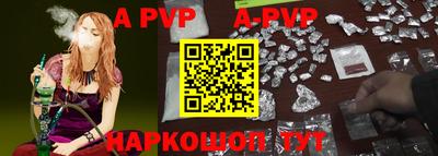 соль курить ск Ипатово