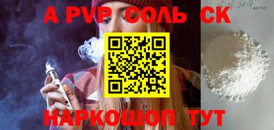дистиллят марихуана Изобильный