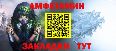 соль курить ск Ипатово