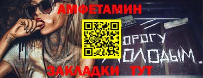 соль курить ск Ипатово