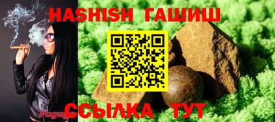 соль курить ск Ипатово