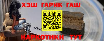 соль курить ск Ипатово