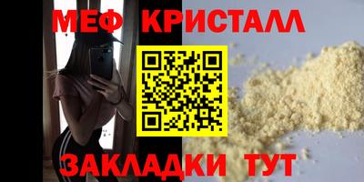 mix Ирбит