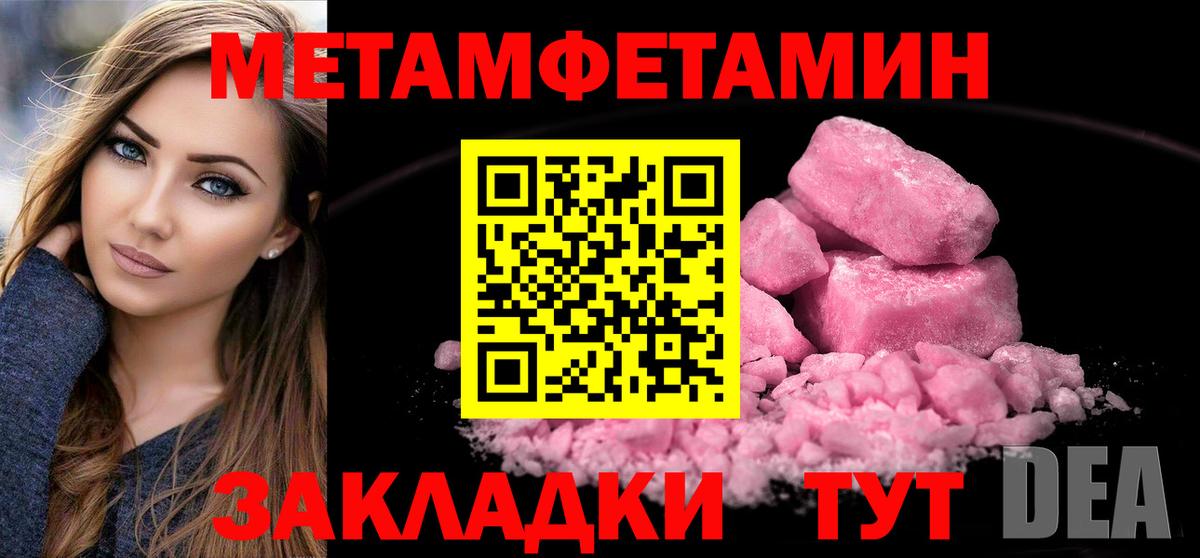 Первитин витя Кумертау