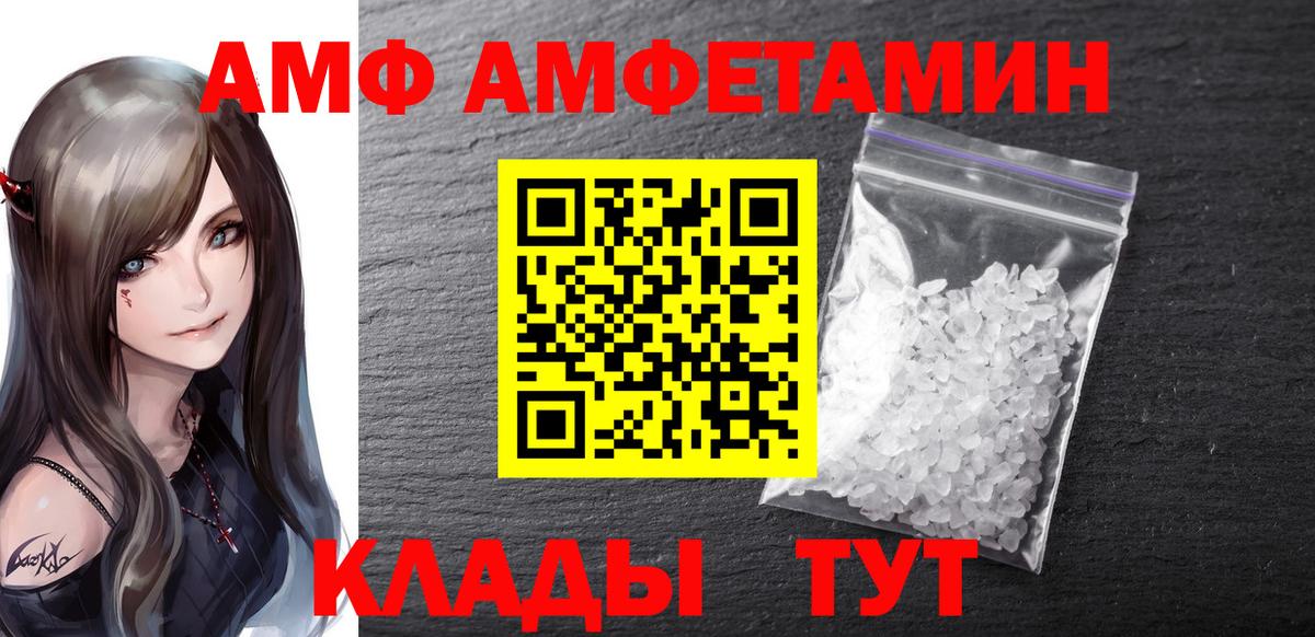 Метамфетамин кристалл  Вход с VPN  Кумертау  Метамфетамин кристалл 