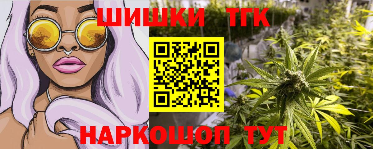 Бошки марихуана White Widow Кумертау